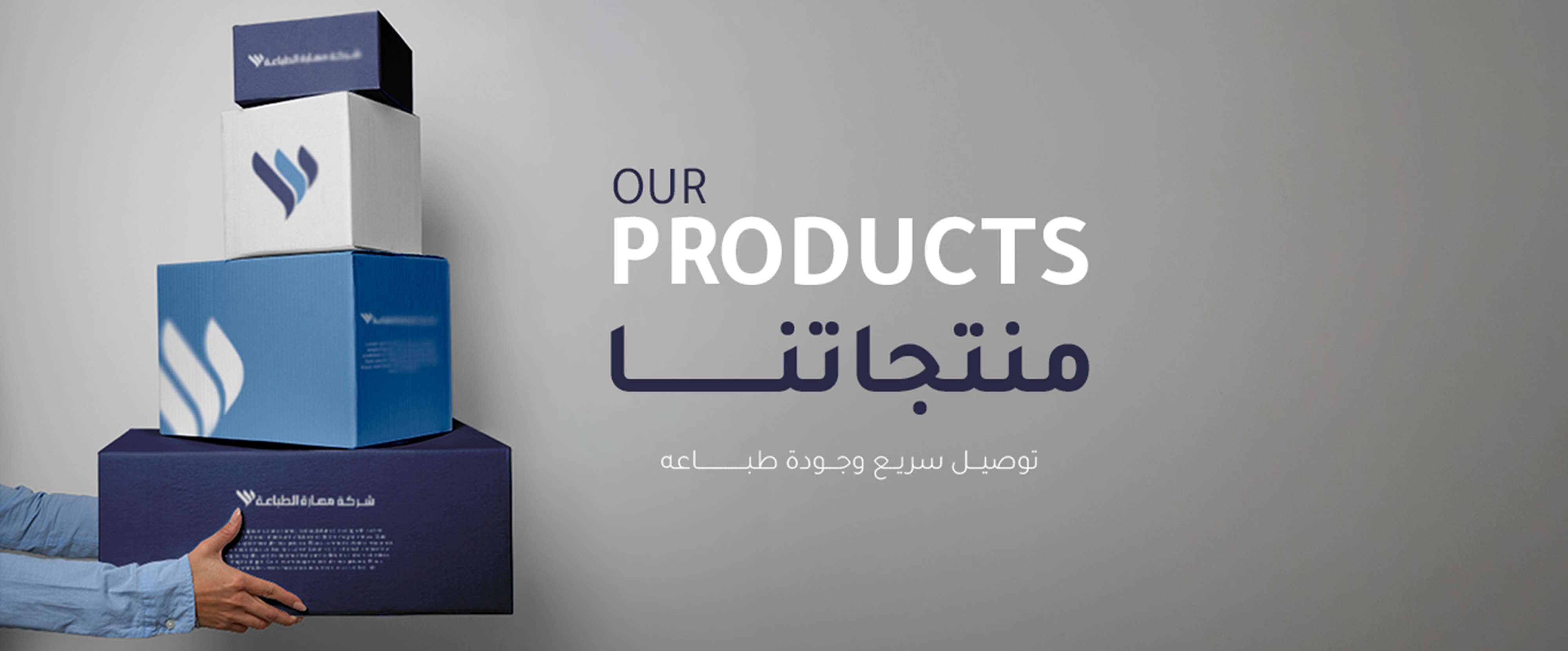 بنر مهارة الطباعة