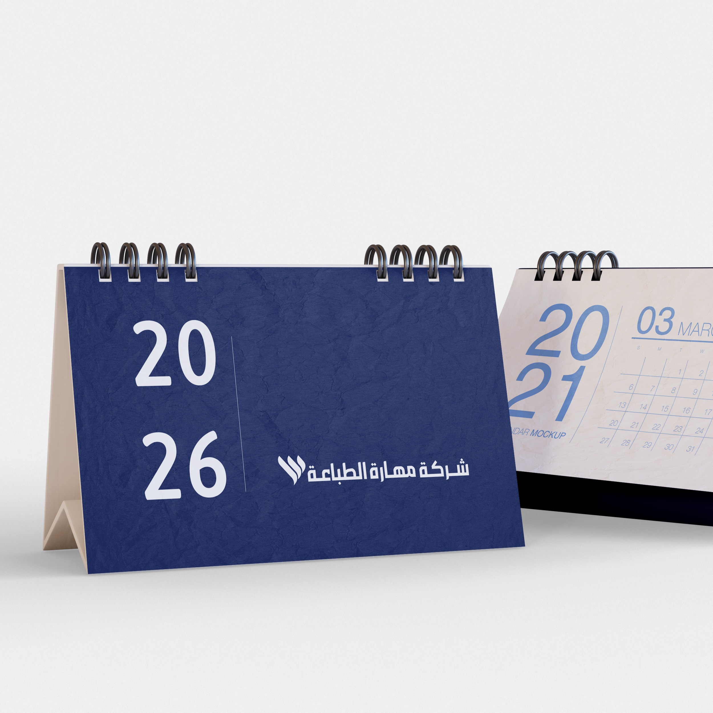 تقويم